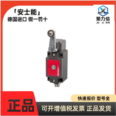 现货安士能098648 NZ2HS-511SVM5L060GE安全开关原装质保开票