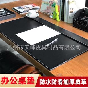高档pu皮革硬质书桌垫板双面硬垫写字台桌面垫板酒店宾馆办公会议