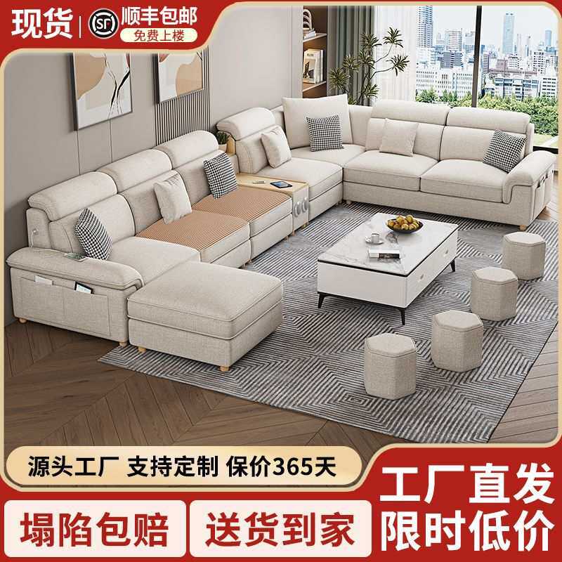 现代棉麻2025新款猫抓科技布艺沙发客厅贵妃转角中大户型家具