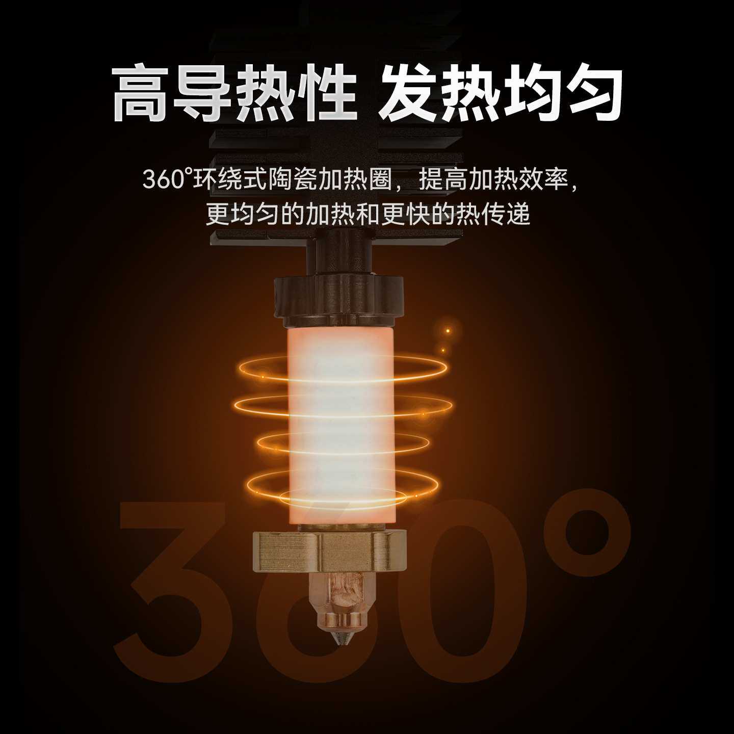 3d打印机配件创想K2 Plus陶瓷热端加热头套件带散热器/加热块