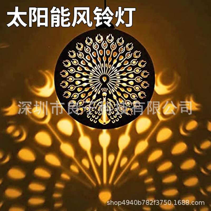 太阳能风铃灯庭院花园阳台吊灯造景布置氛围灯装饰铁艺镂空挂灯