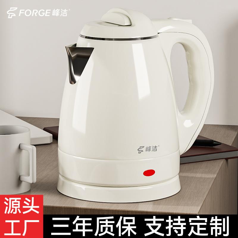 酒店热水壶宾馆防烫烧水壶防干烧家用电热水壶304食品级工厂