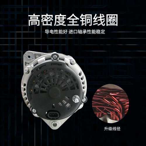 红岩杰狮18SI红岩金刚C100上汽依维柯发电机28V90A10K轮JFZ18SI