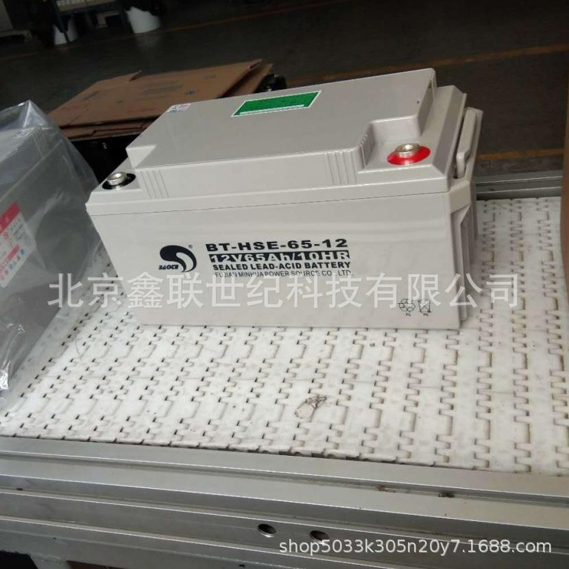 福建赛特蓄电池BT-HSE-70-12 直流屏免维护铅酸12V-70AH含税