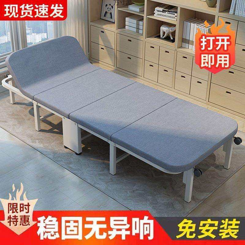 四折午休折叠床耐用单人床成人办公室午睡便携躺椅简易厂跨境