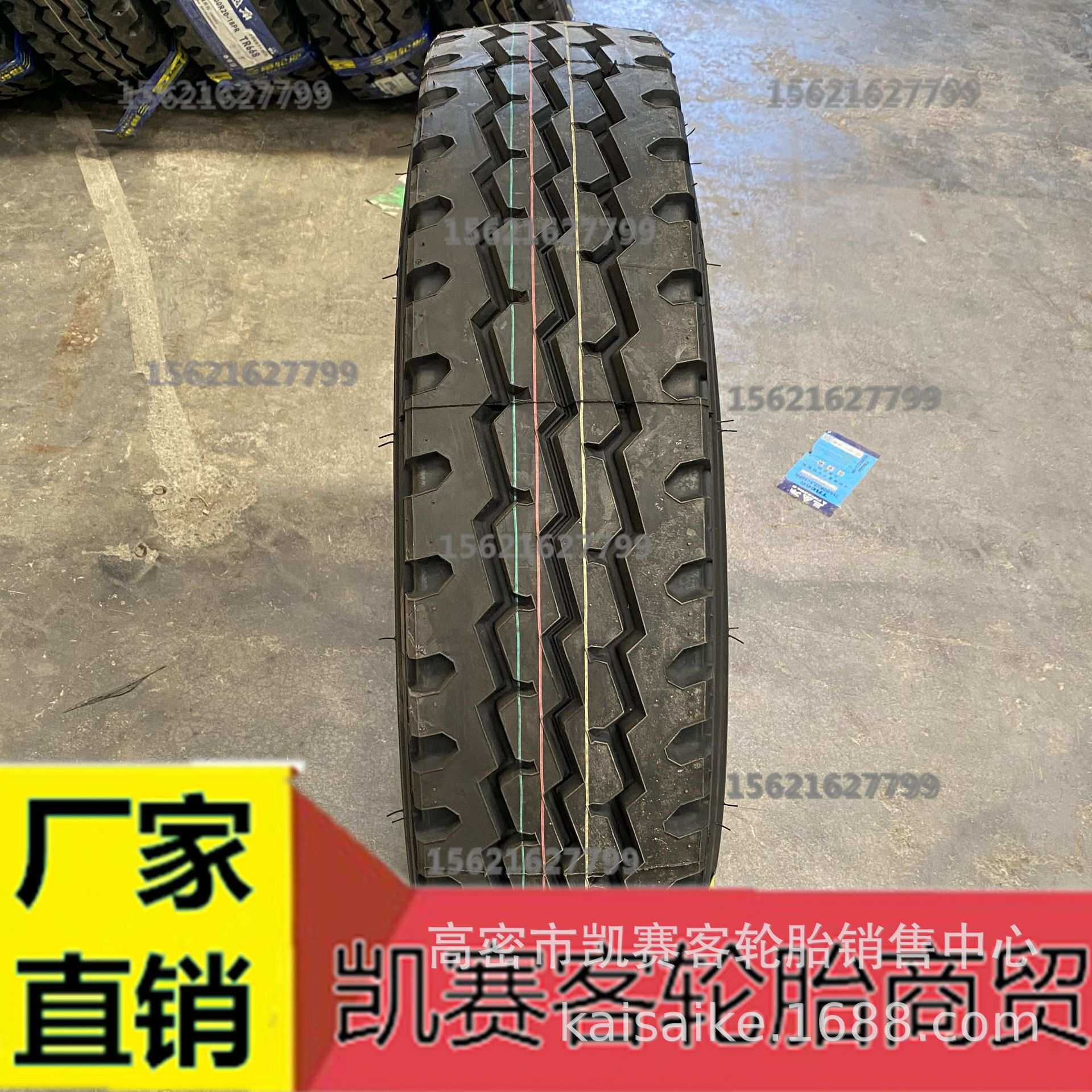 三角轮胎900 1000 1100 1200r20全钢货车轮胎载重陕汽喷洒车轮胎
