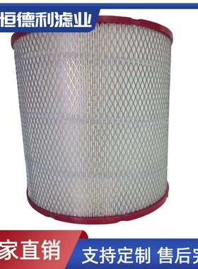 替代NIKKO滤清器39903265/39750732英格索兰空气滤清器空压机配件