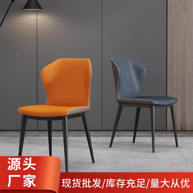 北欧现代椅子简约靠背椅铁艺餐厅餐椅家用舒适化妆椅卧室橙色餐椅