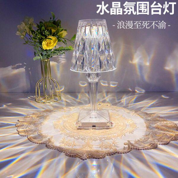 钻石水影水晶台灯卧室少女床头装饰台灯氛围睡眠玫瑰花水晶小夜灯