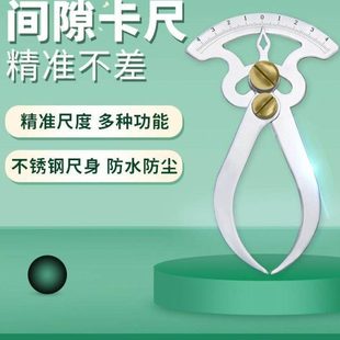 间隙规3字规厚度壁厚测量不锈钢高精度测厚仪木榫规内外径转换规