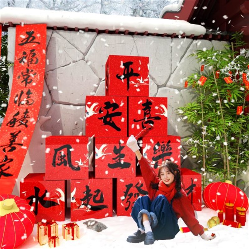 2024元旦春节龙年新年打卡墙装饰背场景氛围布置网红Y拍照区盒箱