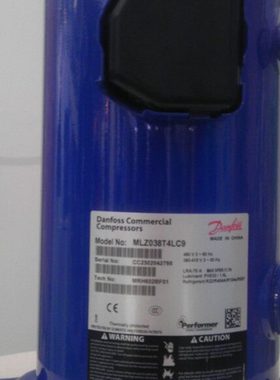 MLZ038T4LC9 MLM038T4LC9全新5匹丹佛斯涡旋式全封闭冷库压缩机5P