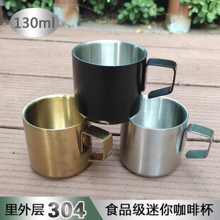 304不锈钢杯子双层隔热口杯喝茶办公室随手杯咖啡杯幼儿园喝水杯