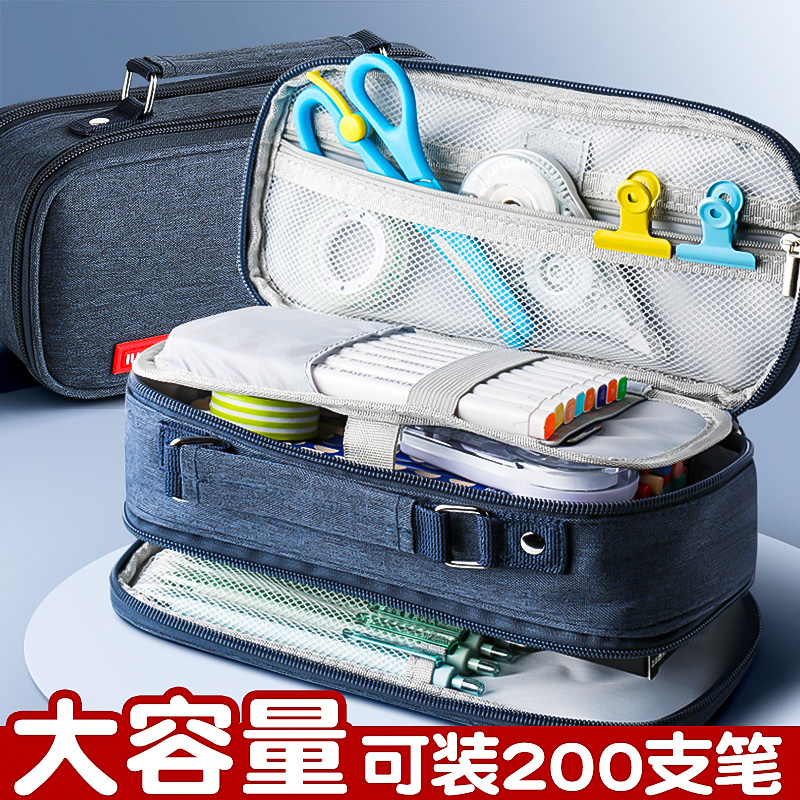 大容量笔袋男多层初中生高中生简约小q学生铅笔袋三五层文具盒创