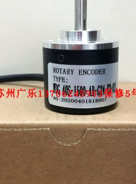 WDG 40S-1500-AB-G24-K2-031  225A/10/0360/OC/N/N/S 编码器