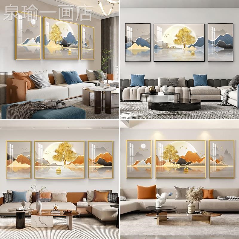 网红禄金b山客装饰奢高档大气厅沙发三背景墙挂轻寓意好联福壁