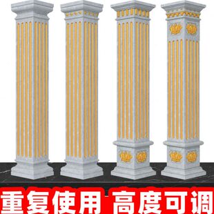 别墅罗马柱子模具方柱庭院大门口四方形水泥柱子装饰塑料建筑模板