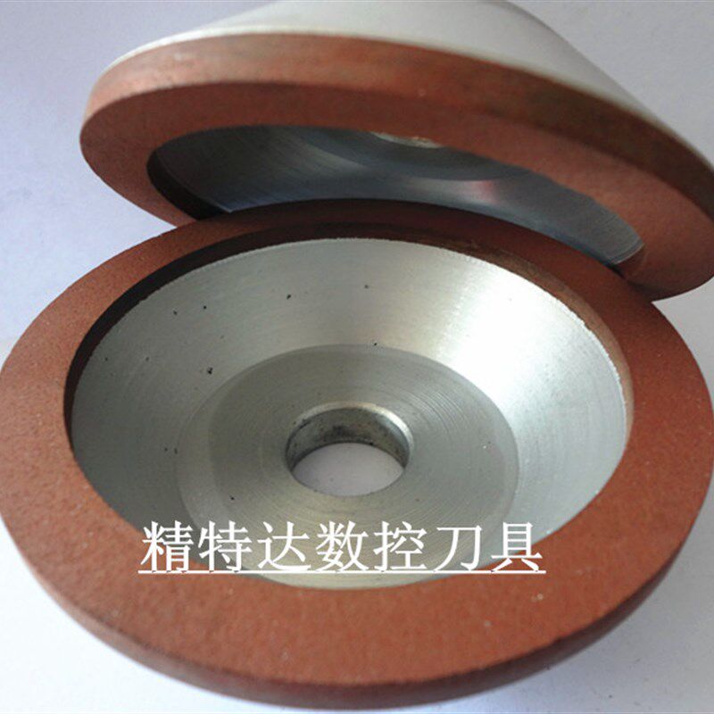 金刚石树脂碗型砂轮BW1 100*32*20*10*3X 18浓度好