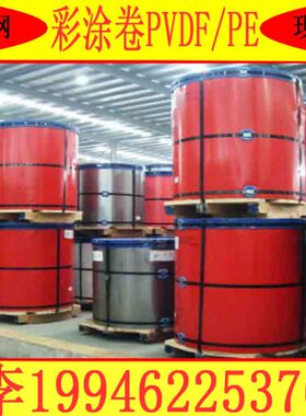PVDF彩钢板海蓝色彩钢卷抗褪色彩涂规格齐颜色可定可零售