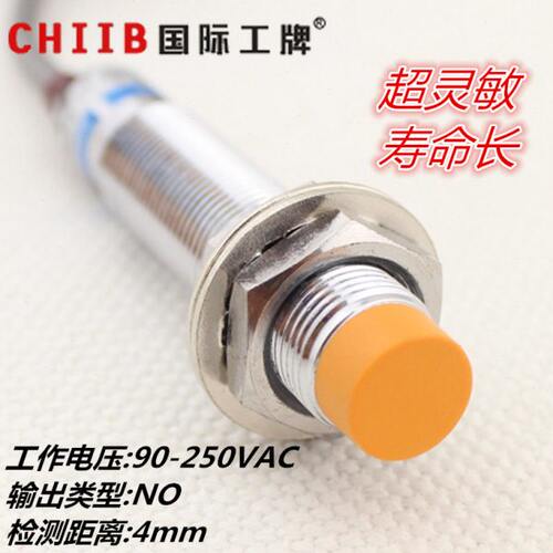 沪工电感式接近开关传感器 LJ12A3-4-J/EZ 交流二线常开 220v 4mm
