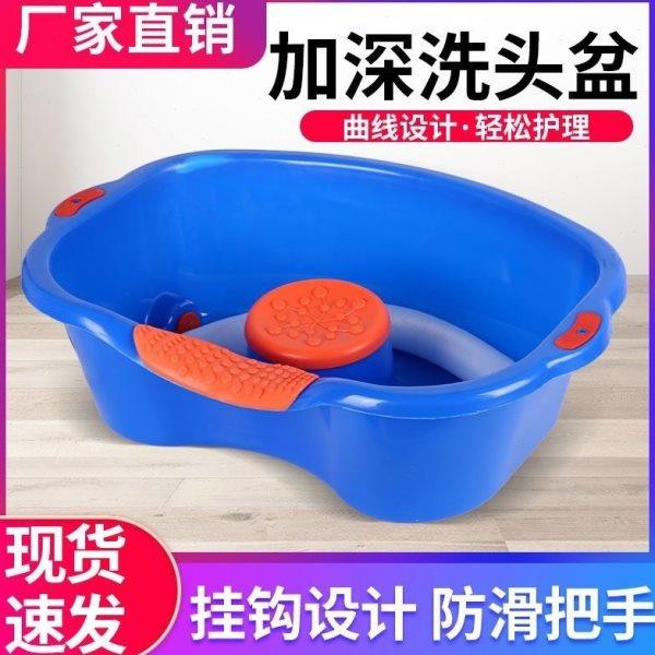 洗头盆平躺孕妇月子洗头神器家用孕期躺着卧床老人病人洗头发浴盆,家庭/个人清洁工具,坐浴盆,淘宝优惠券,粉丝福利购,淘宝优惠卷
