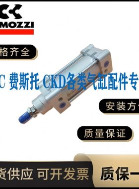 CAMOZZI康茂胜气缸60N2L032A/040A/050A/063A/080A/0100/0150/200