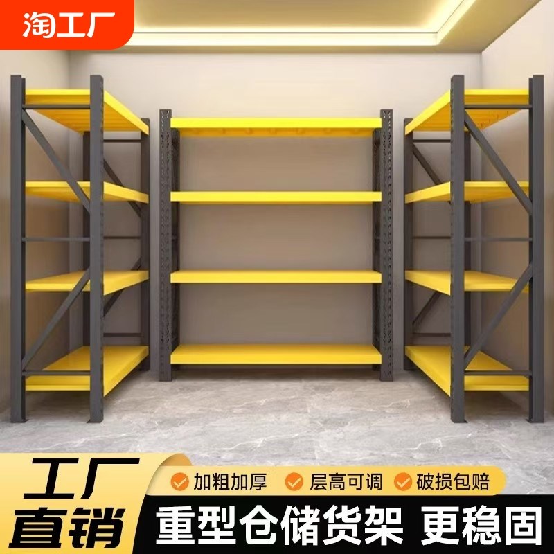 仓储货架仓库多层k重型储物架储物间车库快递置物架家用超市收纳