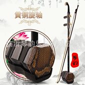 扁杆二胡 色木二胡 扁筋杆背脊皮学习初学二胡
