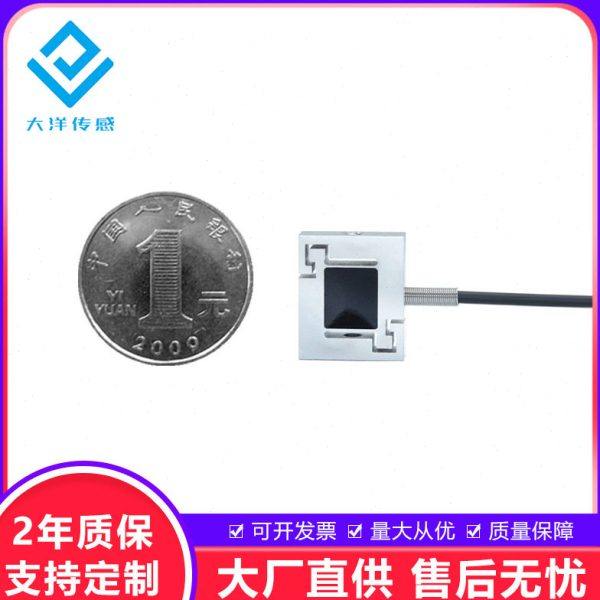 微型S称重传感器手机测力拉压力机械手重量小尺寸拉压力DYLY-1