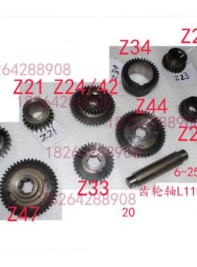 滕州钻铣床齿轮ZX50CZX6350钻铣床立铣齿轮主轴齿轮动力头配件