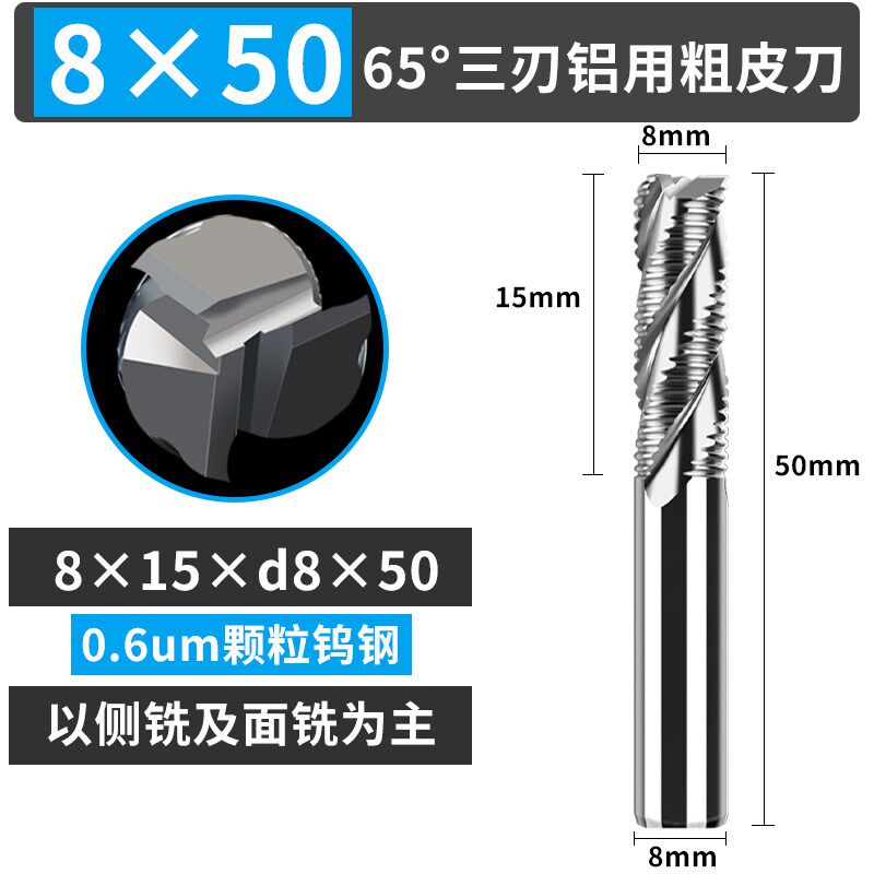 铝用钨钢立铣刀开粗皮cnc加工中心高光七彩加长短波Y刃波纹合金刀