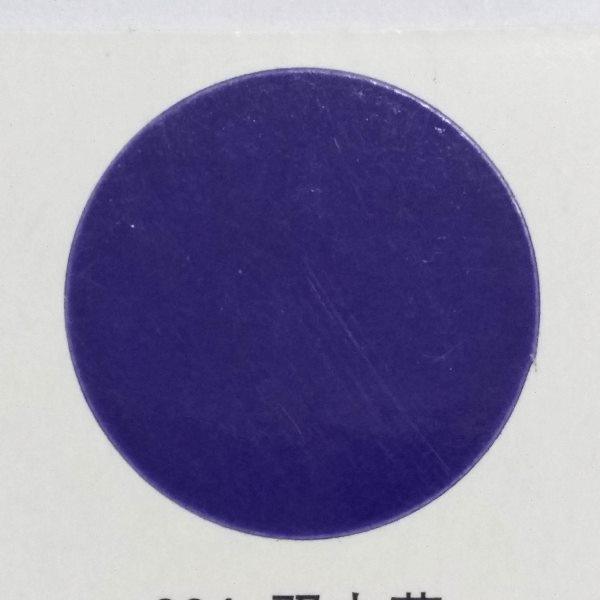 三和自喷漆西北王翠蓝色时风蓝时风中蓝福田蓝双力蓝手喷漆快干漆,基础建材,自喷漆,淘宝优惠券,粉丝福利购,淘宝优惠卷