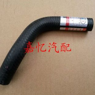 昌河汽车 利亚纳1.4 A+ A6 派喜 暖风机1号进水软管 暖风机进水管