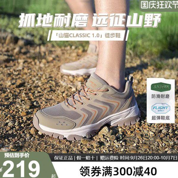 探路者徒步鞋男防水防滑网面专业户外越野跑运动鞋耐磨徒步鞋女鞋