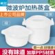 茶花微波炉专用盒加热器皿蒸盒加热容器隔水碗家用煮饭锅饭煲蒸笼
