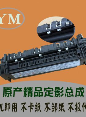 理光2501sp定影器 mp2001l 1813l 2000 2500 1812 2012加热辊组件