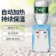 小型饮水机迷你家用烧水壶台式 办公室桌面学生宿舍儿童自动加热