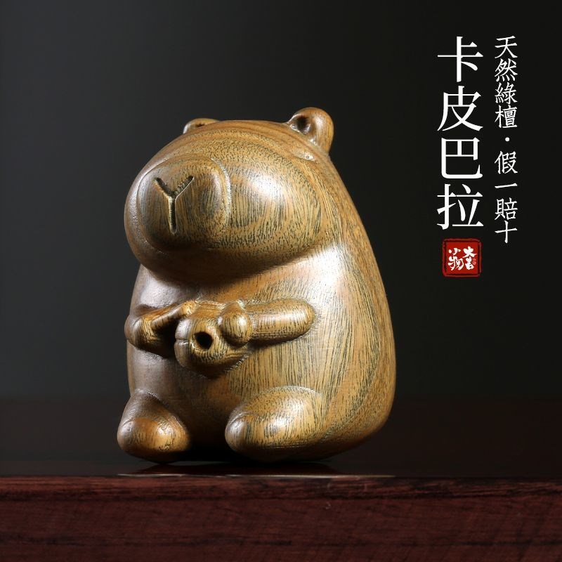 绿檀木卡皮巴拉水豚卡通摆件佛系情绪J治愈手把件上班发疯摆件