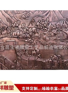 广场大型铜地雕装饰品地面铺装地雕E现代铜雕工艺制作室外景观雕