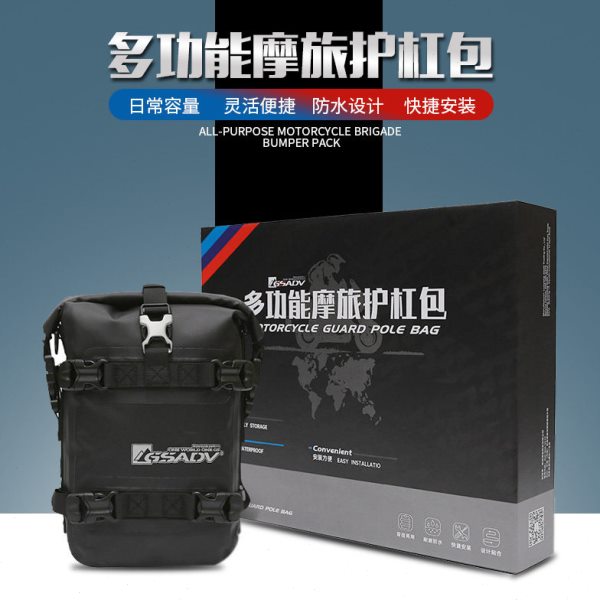 GSADV冒险护杠包摩托车保险杠挂包尾架边包侧包摩旅防水包快拆包图片