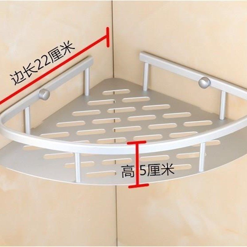 打孔转角置d物架 卫生间淋浴房三角置物架 单层角蓝浴室角架壁挂