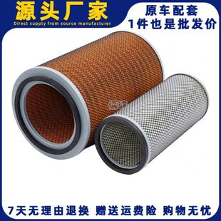 K2640空气滤适配徐工龙工晋工柳工50C/855/856潍柴装载机铲车滤芯