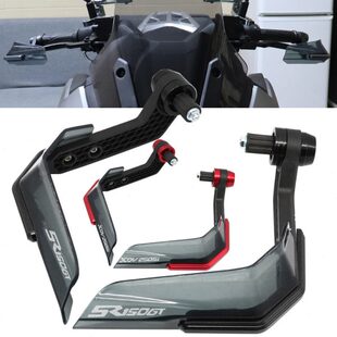 适用隆鑫无极SR150GT龙嘉XDV250改装配件牛角防摔挡风护手风挡罩