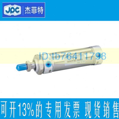 原装杰菲特气缸QGCF20/25/32/40-30-45-50-75-80-100-125-150-175