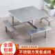 店铺上新学校公司工厂员工食堂不锈钢连体分体餐桌椅组合超市饭堂