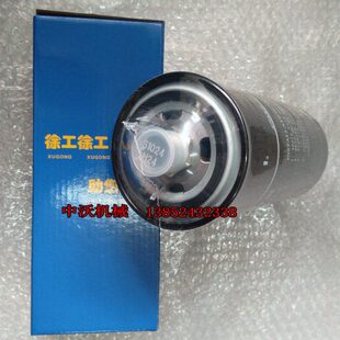 徐工XP301 XP302轮胎压路机变矩器滤芯 胶轮变速箱滤芯传动油滤杯