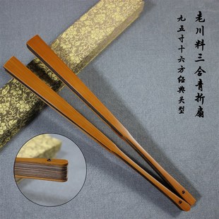 浙派精工纯手工文玩折扇老玉竹同料三合I青老川料复古收藏把玩扇