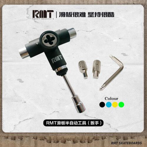 RMT专业滑板扳手半自动工具长板T型棘轮活动扭力多功能套筒内六角