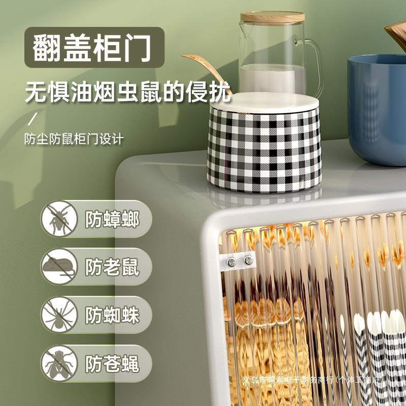 台面杯子收纳盒办公室放茶具水杯置物架收纳柜厨房餐具防尘储物柜