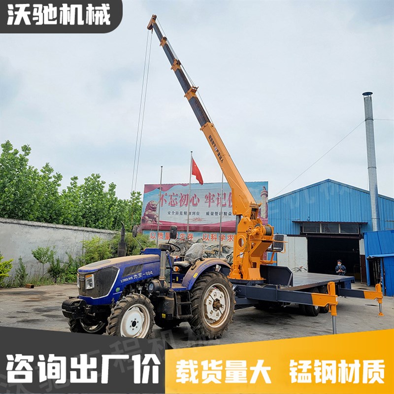 拉钢筋吊楼板拖拉机随车吊 大吨位四驱越野吊 改装拖拉机随车吊